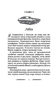 Vairāk nekā darījums